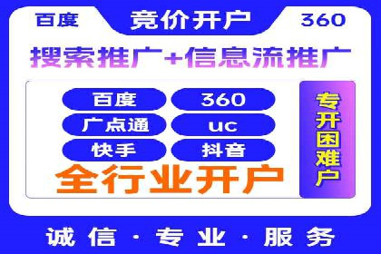 开户高返点的秘密武器：成功案例揭晓